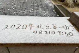 为什么总要坐在飞机上等除冰？图片