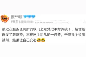 艾滋疑云，让他们上网买试纸，单店月销达万单！张文宏：这种病毒比新冠更狡猾图片