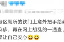 艾滋疑云，让他们上网买试纸，单店月销达万单！张文宏：这种病毒比新冠更狡猾图片