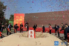 东莞市中医院国医馆项目奠基图片