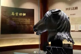 时隔160年，马首铜像今日回归圆明园，背后的曲折故事你知道吗？图片