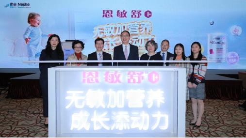 雀巢健康科学“恩敏舒1+”上市，助力1岁以上食物过敏宝宝健康成长