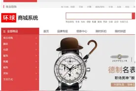 1万元一天能赚2000元？律师称这是典型的“杀猪盘”图片