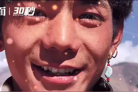 30秒｜丁真周边来了！同款耳环走红 卖家：一天七八个人催上新图片