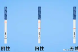 艾滋病试纸准确吗？图片