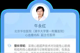 体检必查的心电图，如何看出自己潜在的心脏疾病？图片