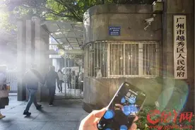 广州市党政机关调整上下班时间 将研究协调学校晚托时间不衔接问题图片