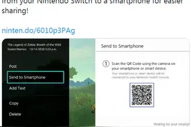 任天堂发布11.0版Switch固件更新图片