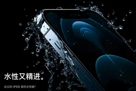 宣称iPhone能防水，进水又拒绝保修，苹果涉嫌防水虚假宣传！意大利：罚款1000万欧元图片