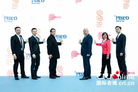秘鲁海外馆正式入驻京东国际 秘鲁期待与中国更多线上经贸合作图片