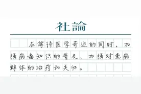 疫情之下，防艾抗艾更要持续发力图片