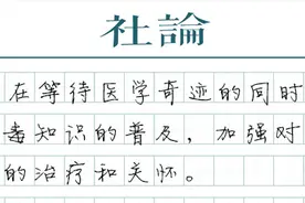 疫情之下，防艾抗艾更要持续发力图片