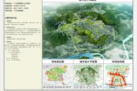 打造中国“智造中心”，广州科学城提升规划公布图片