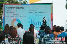 来三亚旅客青年占比近半 当地推“新青年奇趣岛”图片