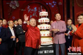 姜昆、冯巩、殷秀梅等一众大咖共聚 庆祝相声名家赵炎从艺50周年图片