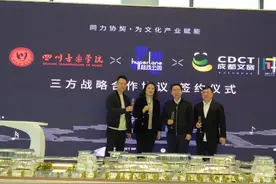 宽窄巷子+太古里+川音 三方合作打造新都“超线公园”图片