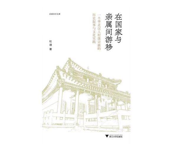 dnf流氓兔大枪（不被认可的婚恋）