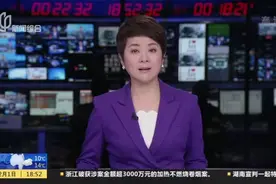 上海：今年艾滋病报告病例三年来最低  男性感染者占九成以上视频封面