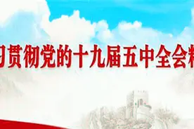 柳北区城市管理行政执法局让“学习强国”成为干部职工学习的“加油站”图片