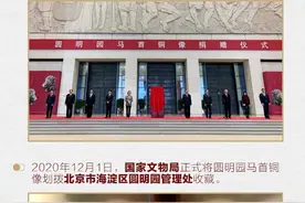 一图了解十二兽首今何在图片