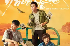 《哈哈哈哈哈》有那么好笑吗？图片