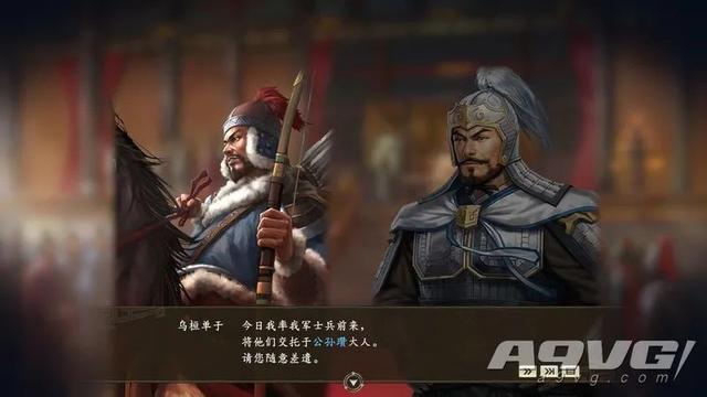 《三国志14 威力加强版》评测：只要够亲密 异民族就是我兄弟