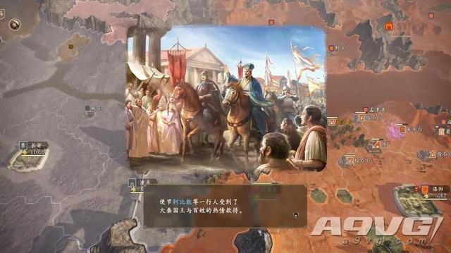 《三国志14 威力加强版》评测：只要够亲密 异民族就是我兄弟