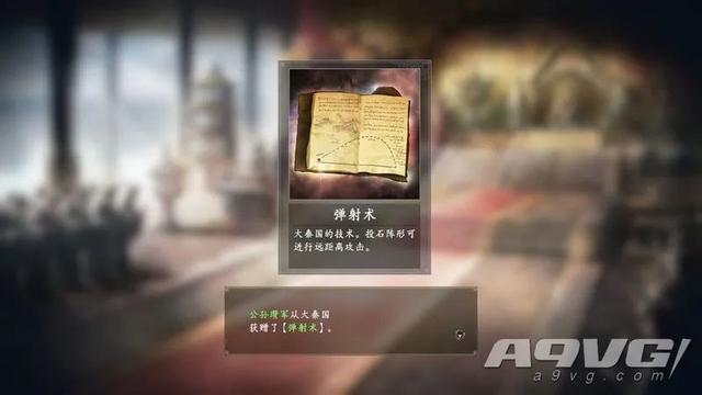 《三国志14 威力加强版》评测：只要够亲密 异民族就是我兄弟