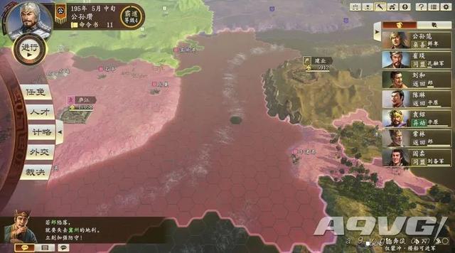 《三国志14 威力加强版》评测：只要够亲密 异民族就是我兄弟