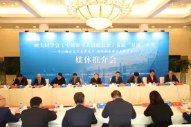 欧美同学会首届“双创”大赛媒体推介会在京举行图片