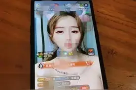 “女主播”色情直播被举报，广西警方跨省抓捕图片