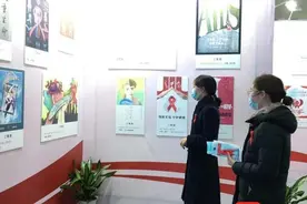 江苏首届艾滋病防治健康教育作品展南京开展，专家：高危性行为后记得有“后悔药”图片
