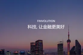 P2P曲终人未散，陆金所持消金牌照“上岸”，众多平台转型助贷业务图片