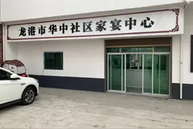 浪费可耻 节约为荣“农村家宴厨房”这样带动移风易俗图片