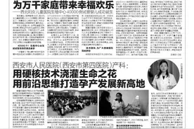 妻子决定做试管怀宝宝 咋配合才是好丈夫？图片