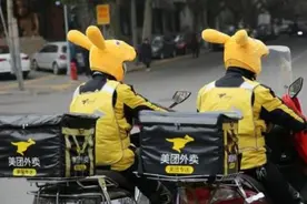外卖骑手安全头盔佩戴率曝光图片