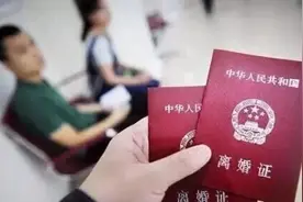 新增30天“离婚冷静期”上海民政部门公布离婚新流程图片