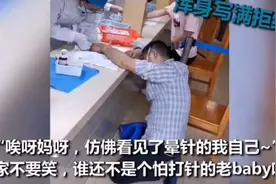男子抽血时害怕扎针，跪地大喊“妈妈”，后面小朋友被吓哭图片