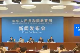 教育部：教育普及达到或超中高收入国家平均水平