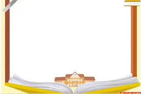 香洲积分入学拟调 博士可积100分图片