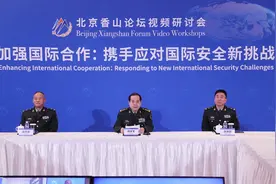 北京香山论坛视频研讨会开幕，军事科学院院长杨学军到会致辞图片