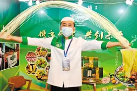 “牛大”做东 天南海北“面食兄弟”聚金城图片