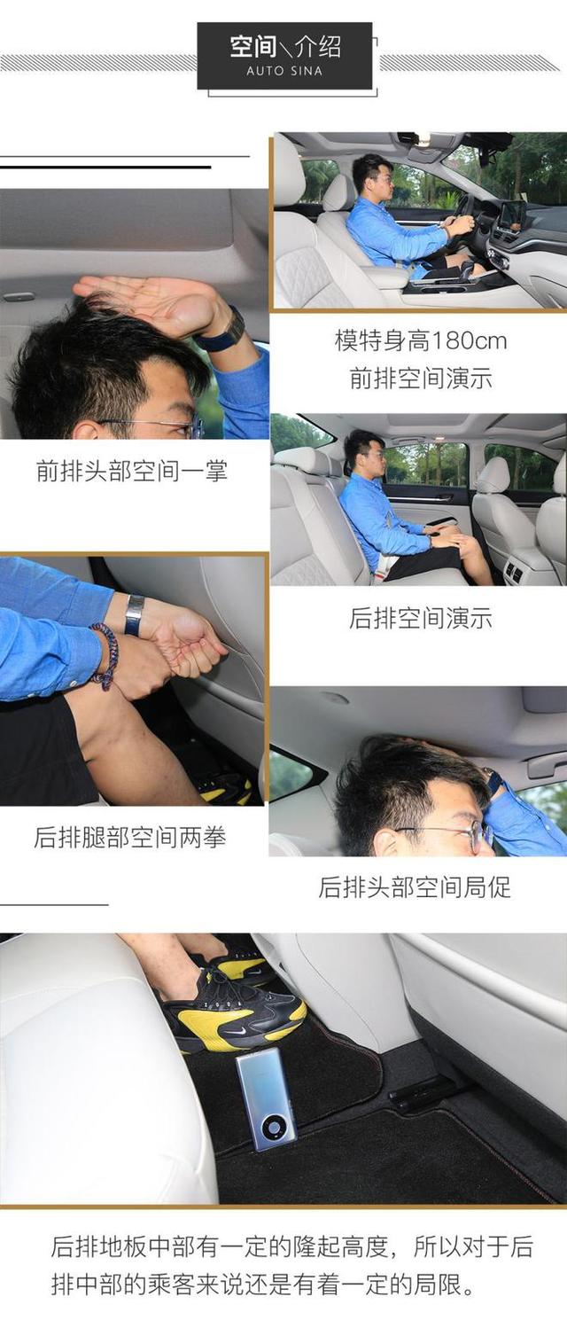 配置提升是重点 试驾东风日产2021款天籁