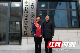 邱初开深入慈利县三合镇走访慰问全国劳动模范并调研督导当前重点工作图片