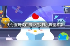 成语不负众望和不孚众望意思一样吗 不负众望什么意思 不孚众望什么意思图片