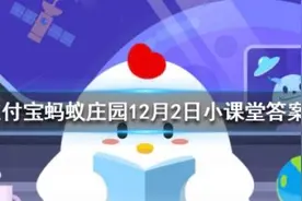 成语不负众望和不孚众望意思一样吗 不负众望什么意思 不孚众望什么意思图片