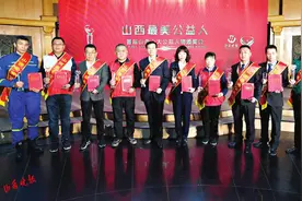 首届山西十大公益人物颁奖会隆重举行图片
