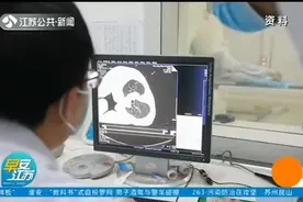 又见“灵魂砍价”！江苏第四轮医用耗材带量采购来了视频封面
