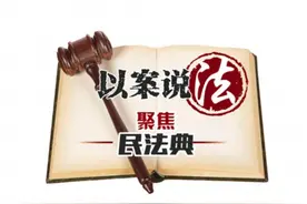 打篮球意外受伤 球友无需担责图片
