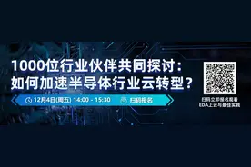 PMIC缺货涨价，电源芯片厂商如何破圈？图片
